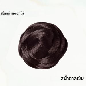 สังเคราะห์หัววิกผมดอกไม้ Bud ผม Hairpin Bun กลับหัว Pad กระเป๋าผม Hanfu สไตล์โบราณ Cheongsam Bun วิกผม