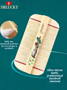 IMLUCKY | Anti-Lice Anti-Dandruff Densely Toothed Comb