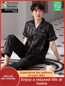 TUCANO | Ice Silk Short Sleeve Long Pants Cardigan Home Wear Loose Large Size