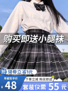 Japanese Style JK Uniform Authentic Set Full Outfit Spring Summer Seaside Workwear Pleated Skirt College Style Student School Skirt for Women