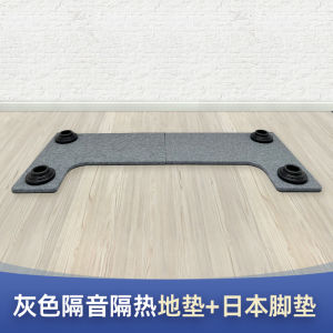 Silent Piano Mat Sound Absorption Board Heat Preservation Moisture Proof Noise Reduction Floor Vibration Damping Sound Cotton