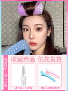 Airy Bangs Plastic Hair Curler Fixed Hair Rolling Clamp Hollow Design Hair Styling Tool Korean Style Hair Accessories Set