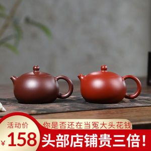 Handmade Purple Clay Teapot Pure Color Chinese Style Tea Brewing Utility Xishi Pot Single Teapot for Home Use Business Use