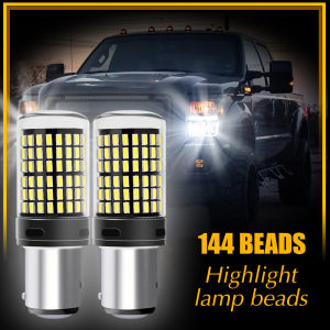 แพ็ค 2 หลอด ไฟเลี้ยว 12V 144ชิพไฟ 1156 1157 เลี้ยว ไฟเบรก ไฟถอย