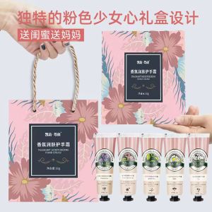 Mezze Hand Cream Gift Set Moisturizing Softening Anti-Dryness Refreshing Floral Scented Hand Care for Women Beauty Skincare