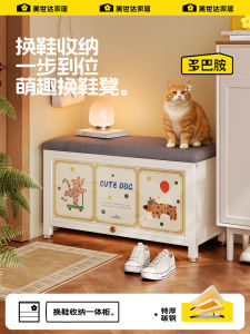 Luxurious Cream Style Integrated Shoe Cabinet Bench Home Entrance Hallway Storage Furniture Metal Frame Velvet Seat Easy Assembly