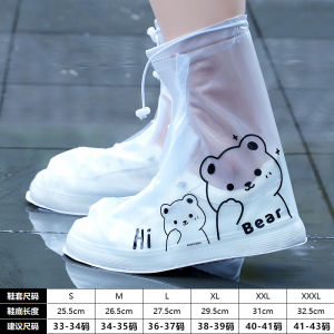 Adult Rain Boot Covers Womens Mens Waterproof Non-slip Thickened Wear-resistant High-calf Fashionable Rain Boots for Rainy Days