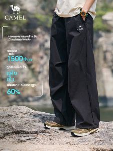 CAMEL | Quick-Drying Breathable Loose Casual Workwear Trousers