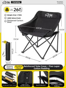 ANLOOK | Portable Foldable Camping Moon Chair