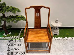 South America Rosewood Walnut Base Solid Wood Chair Dining Chair Offical Hat Chair round-Backed Armchair Presidential Chair Rosewood American Office Chair