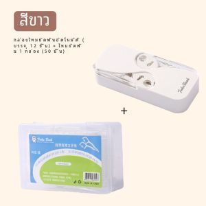 แบบพกพาผู้ถือไหมขัดฟัน Auto Pop กดเมื่อทิ้งความงามสูง Mini Personal Storage Magic อุปกรณ์ Lissa Ls-013 Tpr + Abs