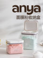 Anya Soft Mask Powder Storage Box Algae Mud Mask Professional Beauty Salon Sealed Jar Moisture Proof Rectangular PET Container. 