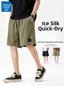 Jeanswest | Quick-dry Cooling Breathable Five-minute Shorts