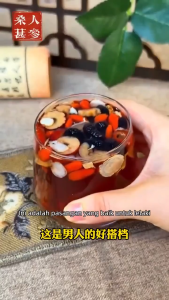 100% natural Ginseng Five Nine Treasure Tea Herbal Blended with Kidney Tonifying Chinese Medicine Tea/人参黄精红枣枸杞桑葚九宝茶 补肾茶 养生 人参桑葚五宝茶枸杞茶男性中药茶 固本培元补肾气 壮阳固精茶 Halal Mens 5 Treasure Tea Ginseng Five Treasures Tea