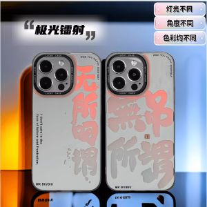 Laser Gradient Couple Phone Case for 16 pro Max Xiaomi 15 Huawei Mate70 pro Redmi K80 PurA70 Honor Vivo Oppo Reno13