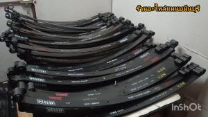 (1 แผ่น / 1 ช้าง )แหนบหู อิซูซุ ISUZU แหนบรถกระบะ ALLNEW D-MAX 12 - 25 D-MAX 03-11 TFR KBZ - HILANDER 4x4 V-CROSS 12-25