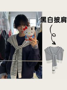 Black White Striped Shirt Wrap Outerwear Super Beautiful Versatile Autumn Knot Knitted Sweater Women Match Skirts Small Cannon