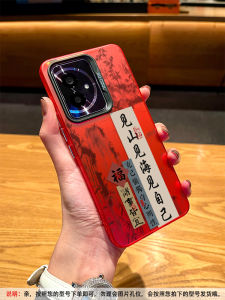 Honor 500 Phone Case Laser Engraved Matte Finish Mens Womens Textual Design Anti-Fall Protection Cover Simple Personalized Chinese Style