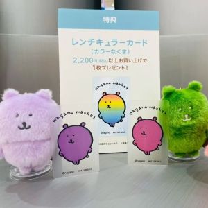 Hot Joke Bear Anime Plush Keychain Cute Polar bear Bag Pendant Kawaii Soft Stuffed Accessories Animal Toys For BIrthday Gift