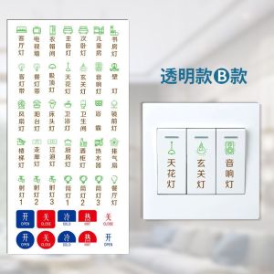 Miếng Dán Nút an Toàn Phát Sáng Tự Dính Cho Phòng Tắm Phòng Ngủ Vật Liệu Bền Chắc Không Bong Tróc Hình Hoạt Hình