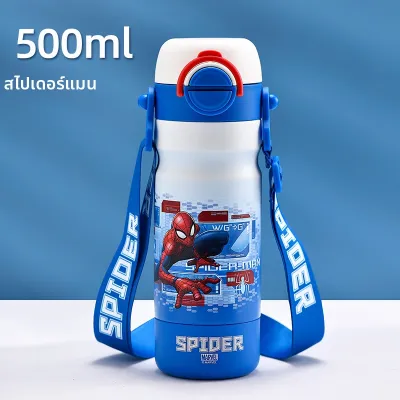 Disney | กระบอกน้ำเก็บอุณหภูมิสแตนเลสสำหรับเด็ก พร้อมหลอดดูด