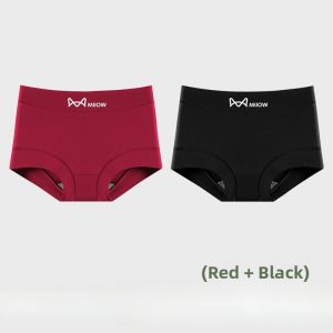 Miiow | Pure Cotton Antibacterial Womens Underwear Seamless Mid-Waist Comfortable Briefs Breathable Summer Shorts Flat Angle Design