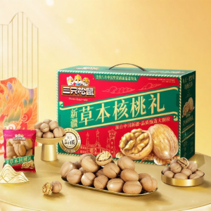 Three Squirrels | Healthy Snack Nuts Gift Box 1kg