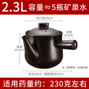 Supor Casserole Traditional Chinese Medicine Cooking Pot Traditional Chinese Medicine Boiling Casserole For Home Decocting Pot Medicinal Dishes Old-Fashioned Gas Open Flame Traditional Chinese Medicine Jar