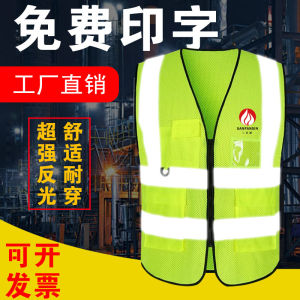 เสื้อกั๊กความปลอดภัยสะท้อนแสงชุดทํางานโพลีเอสเตอร์สําหรับผู้ชายการรักษาซิป Four Seasons ทั่วไป V คอ Night Glowing Design