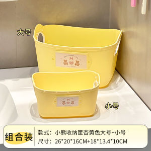 กล่องเก็บของในห้องน้ำ กล่องเก็บของในครัวเรือน กล่องเก็บของบนโต๊ะชั้นวางเครื่องสำอางในห้องน้ำ อุปกรณ์จัดระเบียบแบบดั้งเดิม