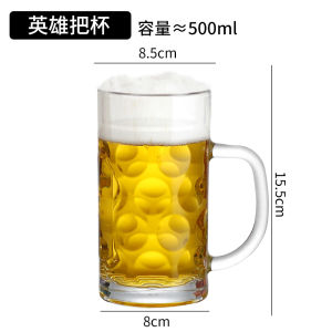 Beer Mug with Handle Glass Large Size Beer Mug Sub Pineapple Cup Teacup Water Cup Large Capacity with Handle Beer Mug Large Size