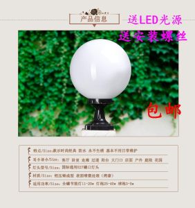 Đèn Đường Phố Tròn Bằng Nhựa Acrylic Áo Che Bóng Đèn Cột Đèn Đường Phố Bằng Hợp Kim Nhôm Ép Đèn Đường Phố Ngoài Trời Đơn Giản Hiện Đại