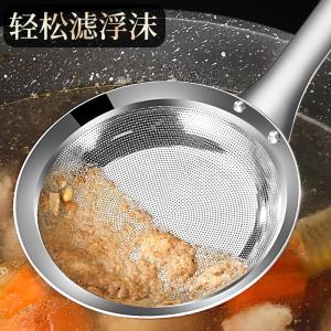 Kitchen 304 Stainless Steel Foam Spoon Oil Skimming Spoon Filter Net Sieve Hot Pot Scum Removal Skimmer Soup Ladle