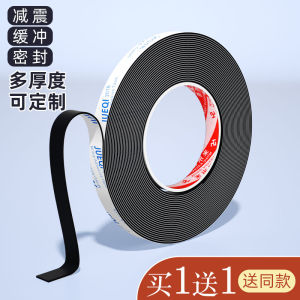 Self-Adhesive Door Seal Strip Soundproof Windproof Sponge Buffer Mute for Baby Safety Protection Door Frame Collision Avoidance