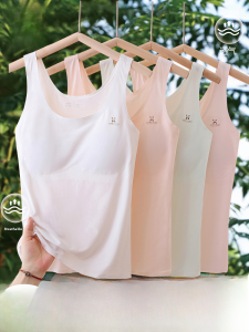 Miiow | Cat Girl Childrens Underwear Top Breathable Seamless Girls Fixed Strap Vest No Trace Comfortable Cotton U-Back Summer Clothes