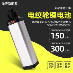 High Capacity 14.8V Fishing Reel Battery Compatible with Dawa/Shimano Electric Fishing Reels for Sea Fishing Dnyo Brand