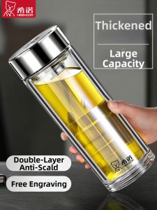 Large Capacity Heat-Resistant Tea-Steeping Double-Walled Glass Cup