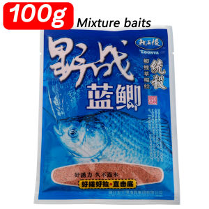 Natural Bait Processed 100g Fishing Food Strong Additive Scent Feed for Groundbait Attractant Carp Crucian Catfish Flavor