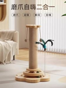 hipidog | Durable Non-Flaking Scratching Post for Cats