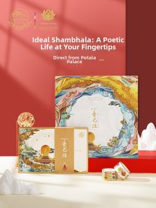 POTALA PALACE | Shambhala Secret Exploration Notebook Set