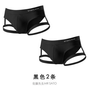 Low Waist Ice Silk Mens Underwear Triangle Comfortable Breathable Seamless Sporty Hip Lifting Shorts U Shaped Design