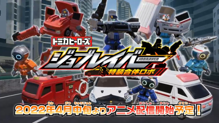 Takara Tomy หุ่นยนต์  jobraver JB02 Fire Braver Morita CD-I Type Pump Fire Engine