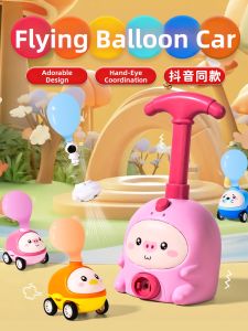 WANWEI | Flying Balloon Toy Educational Parent-Child Interaction