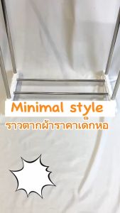 ราวตากผ้า ราวแขวน 2 ชั้น ราวตากผ้ายืดหด ราวคู่ (ปรับขนาด) ราวตากผ้าคอนโด ราวแขวน ราวแขวนเสื้อ ราวตากผ้า