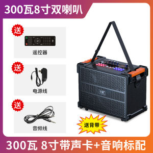 Outdoor Square Dance Bluetooth Speaker Box with Sound Card Karaoke Wooden Shell Long Bass Remote Control 10m Reception Distance