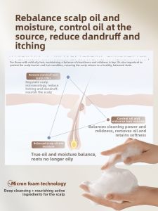 RUYI | Amino Acid Oil Control Volumizing Anti-dandruff Itch Relief Shampoo