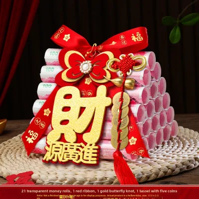 SHIFEITU | Prosperity Blessing Home Moving Set