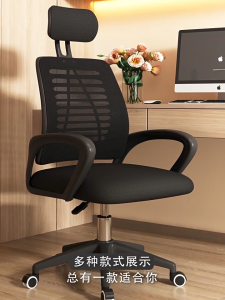 OTA- Gaming Chair Office Chair Ergonomic Chair Kerusi Kerusi Pejabat Adjustable Swivel Chair Study Chair Computer Chair Work Chair Student Chair 办公椅