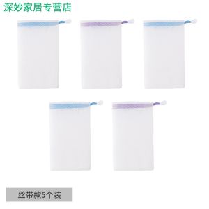 Reusable Soap Shavings Storage Bag Bubble Net for Fragrant Soap Specialized in Soap Waste Utilization Household Cleaning Tool