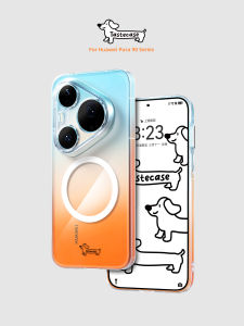 tastecase | Transparent Anti-yellowing Magnetic Protective Case